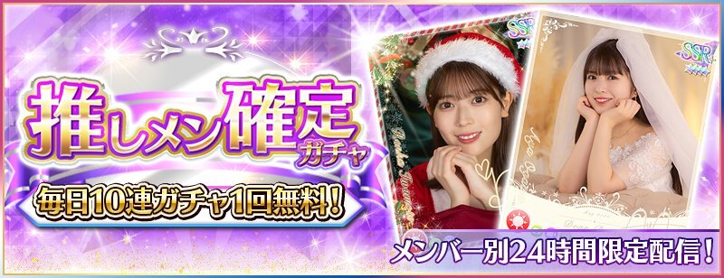 岩本蓮加、写真集1周年でファン歓喜！