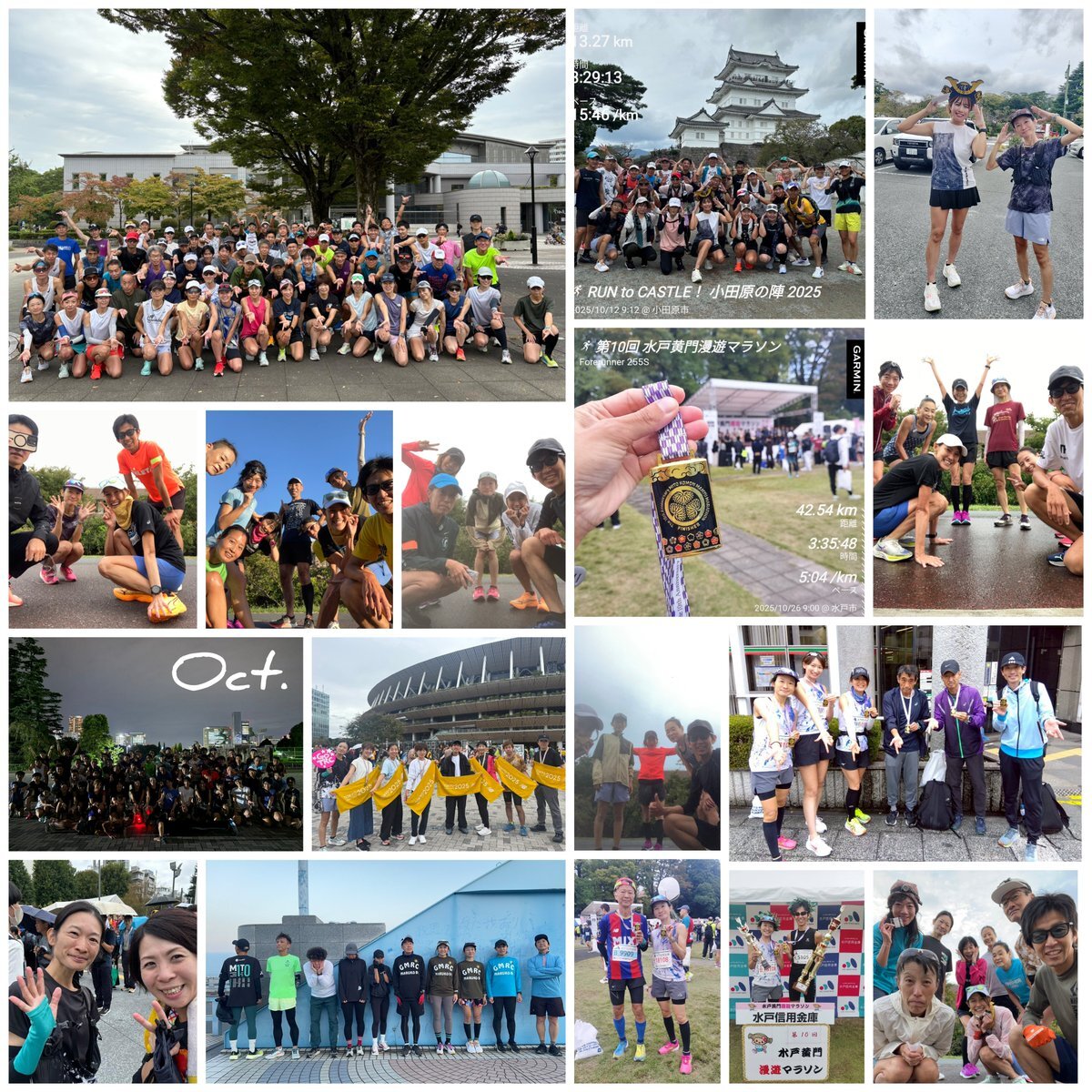 多摩川 マラソン」のYahoo!リアルタイム検索 - X（旧Twitter）を