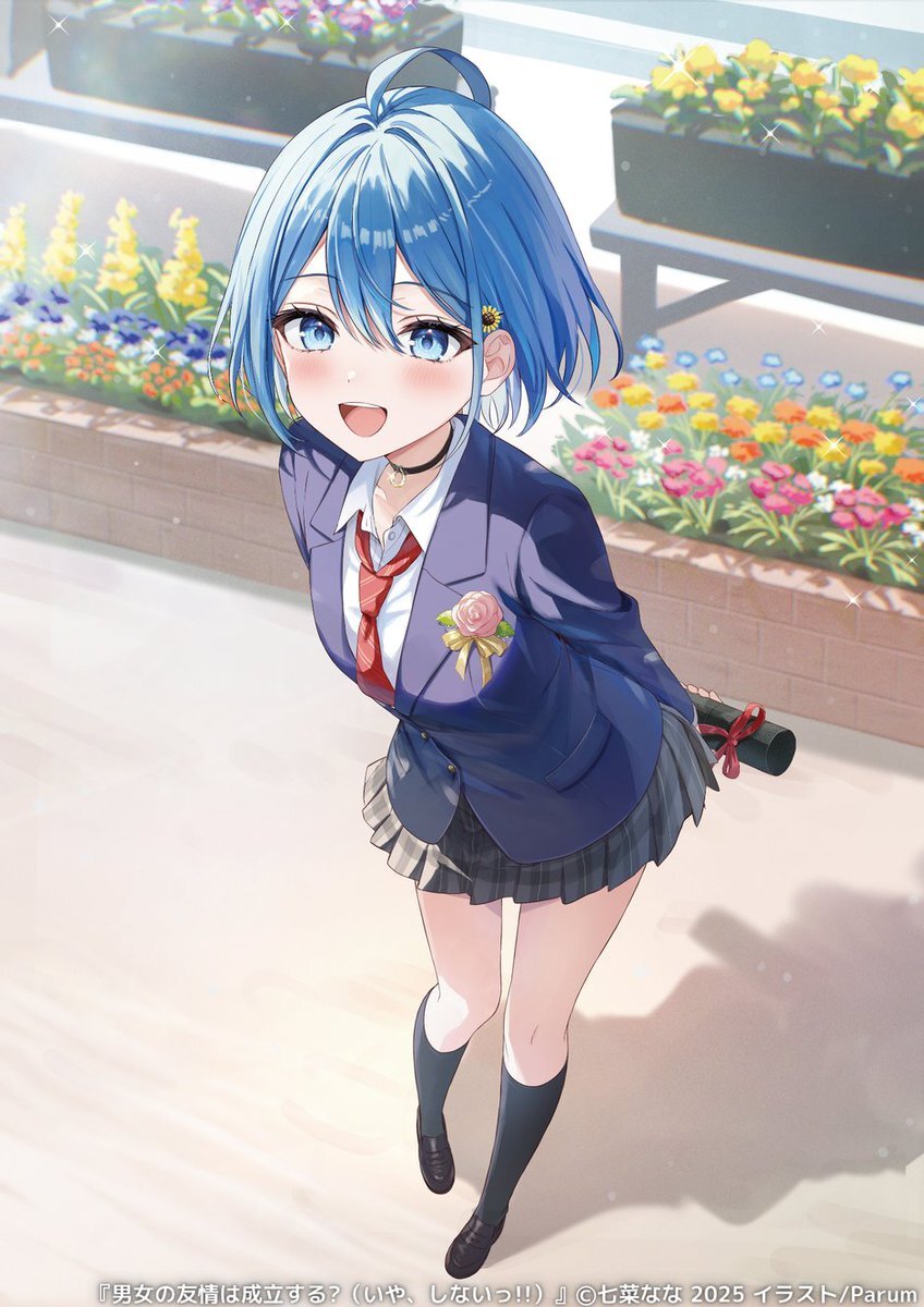 男女の友情は成立する?」のYahoo!リアルタイム検索 - X（旧