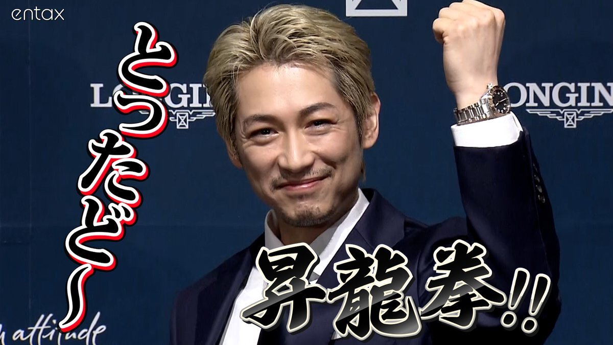 ディーン・フジオカ」のYahoo!リアルタイム検索 - X（旧Twitter