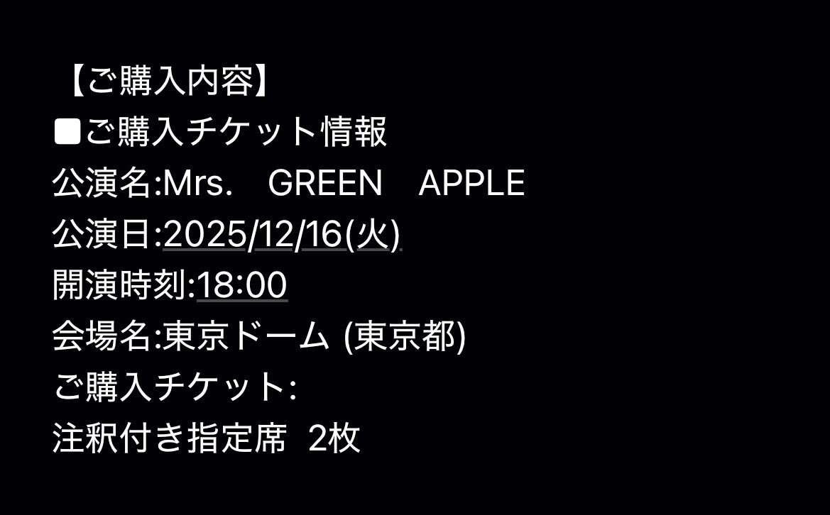 ミセス ライブ 注釈」のYahoo!リアルタイム検索 - X（旧Twitter）を