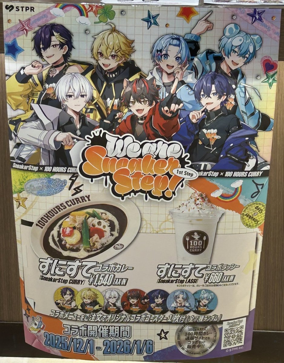 にしき すにすて」のYahoo!リアルタイム検索 - X（旧Twitter）を