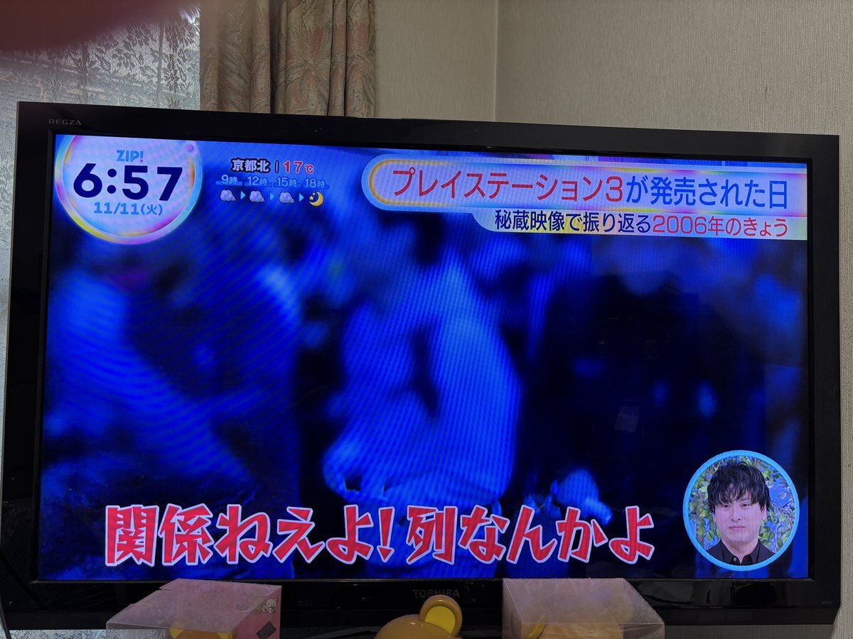 PS3発売19周年！ユーザーはどんな思い出を語っている？