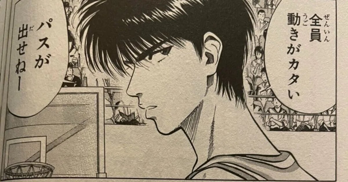 トッテナム クドゥス、期待と課題が交錯する試合展開