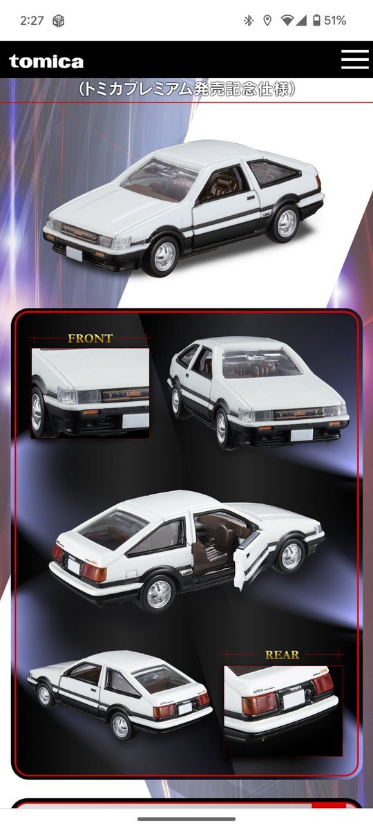 トミカ改造 デコトラ HKS仕様 ☆自作アルミリム ☆深リム ホットウィール トミカ改造 デコトラ HKS仕様 ☆自作アルミリム ☆深リム ホット