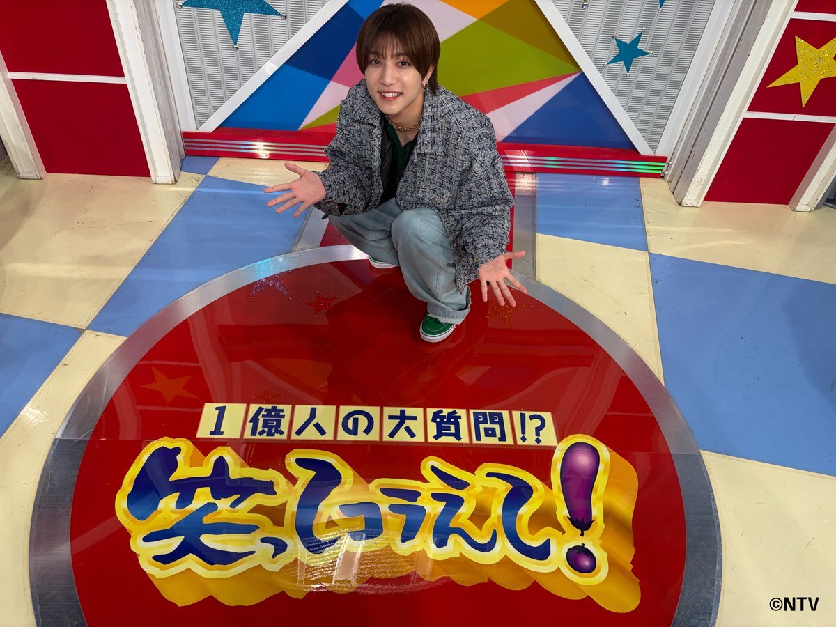 中村嶺亜、KEY TO LITが『笑ってコラえて』で笑顔を振りまいた！ 