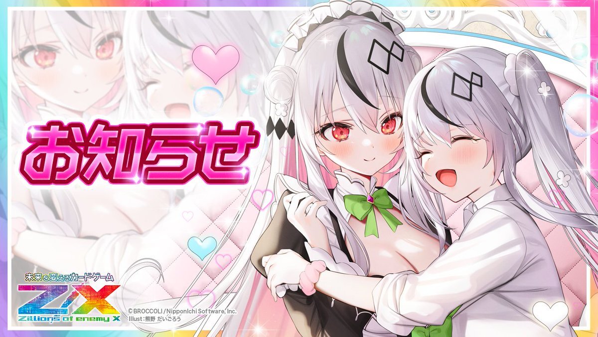 竜泉まもり - Vtuberデータベース｜Vtuber Post - Vポス