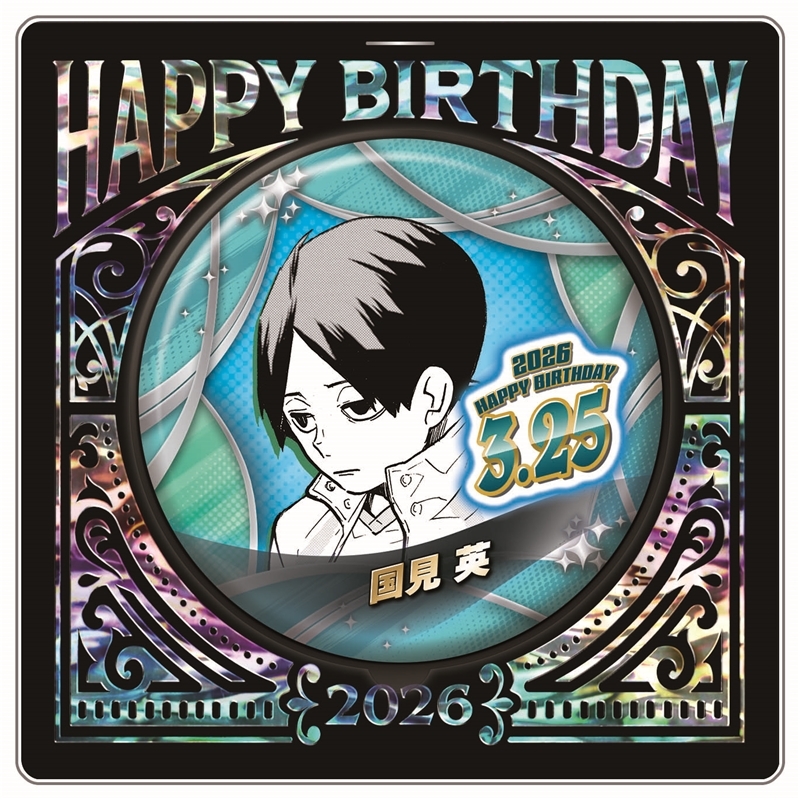 国見英」のYahoo!リアルタイム検索 - X（旧Twitter）をリアルタイム検索