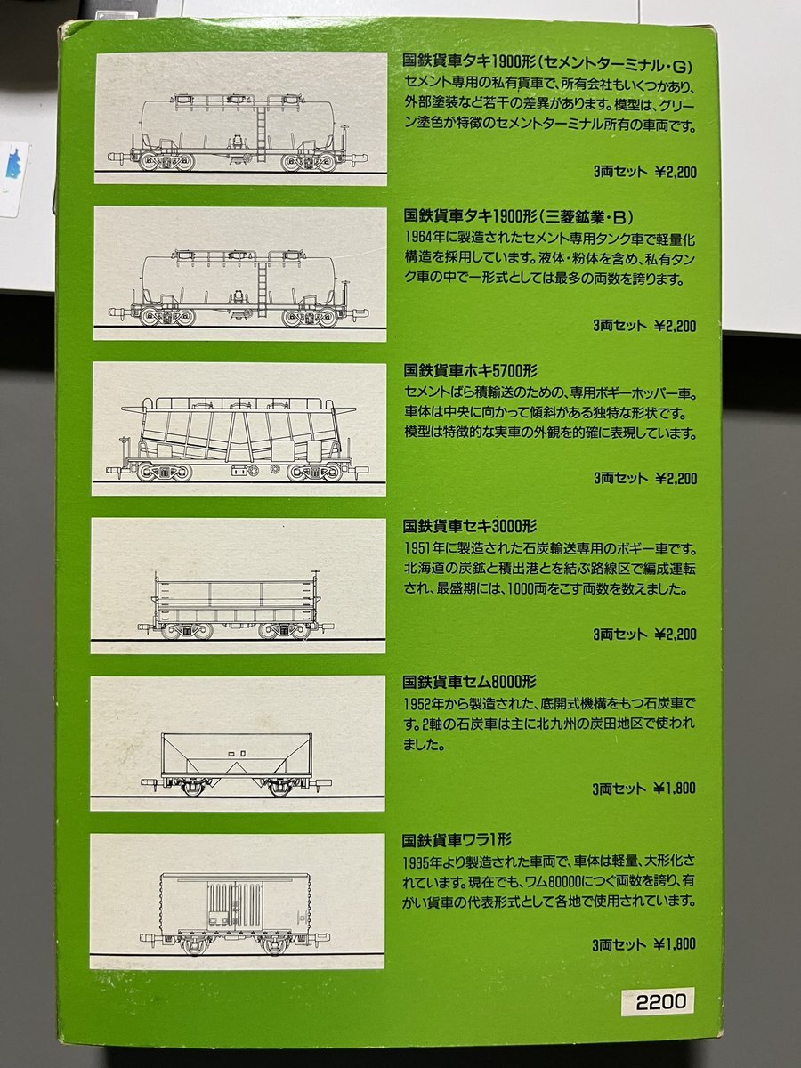 籠原駅」のYahoo!リアルタイム検索 - X（旧Twitter）を