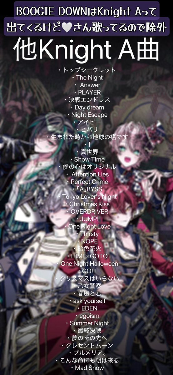 騎士Ｘ-KnightＸ- しゆんくん タケヤキ翔さん セット タケヤキ翔 くん しゆんくん 騎士X KnightX - メルカリ