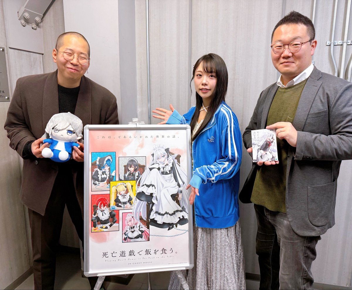 「死亡遊戯で飯を食う。」先行上映会、話題の作画と演出にファン興奮！