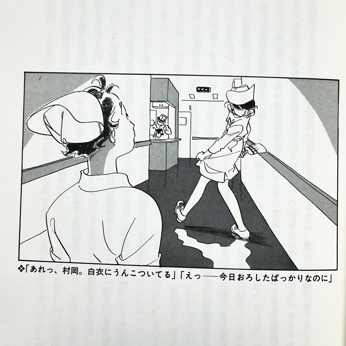 高野文子の絵の才能にSNSが熱狂！