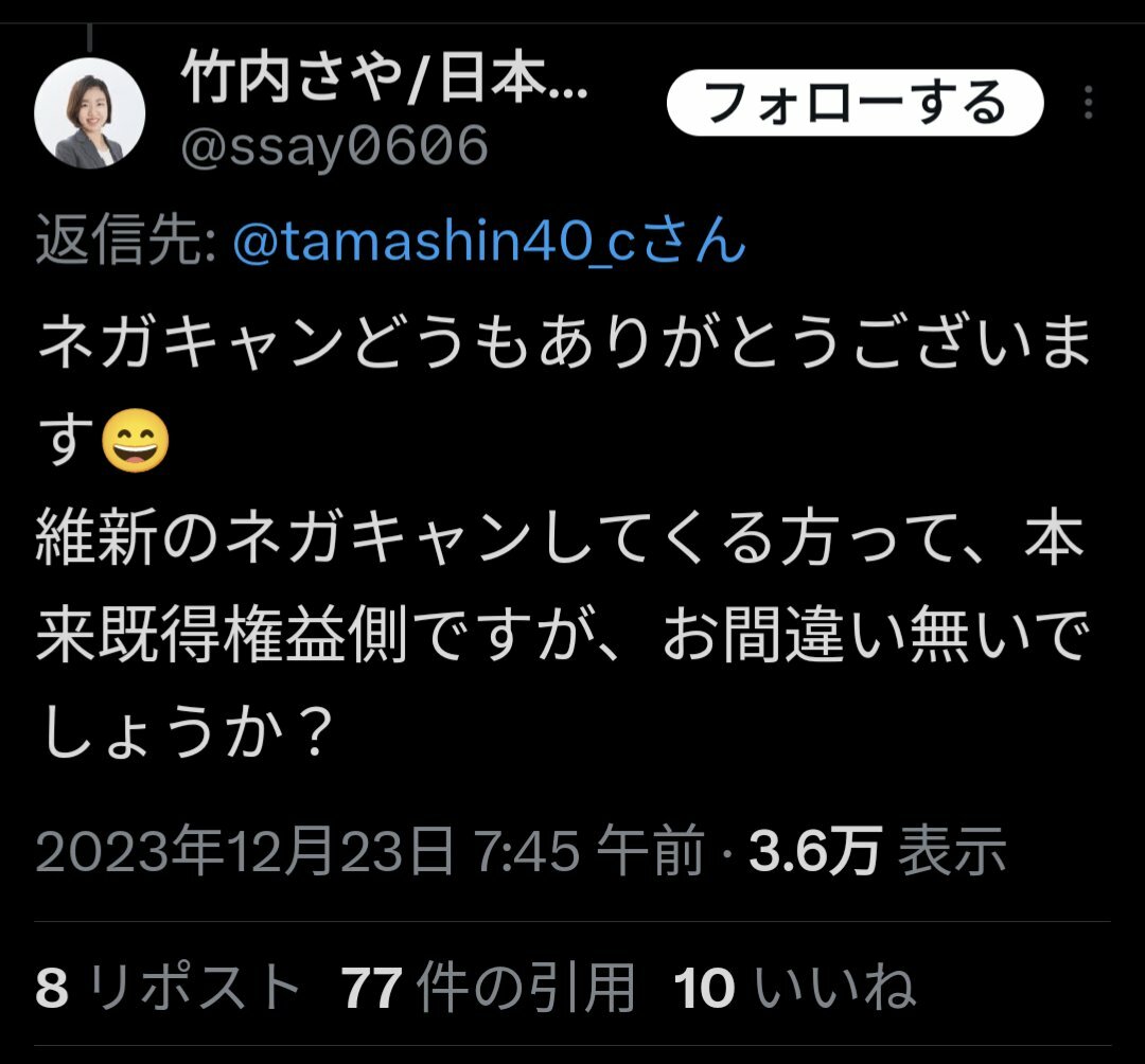 本田リエ」のYahoo!リアルタイム検索 - X（旧Twitter）をリアルタイム検索