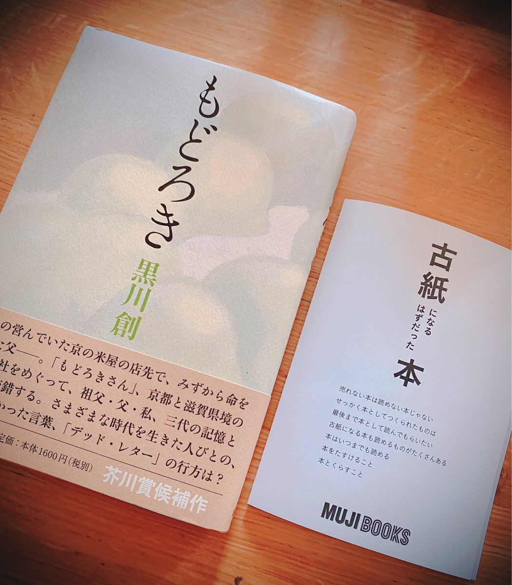 碧きレオナ　12歳 本好きさんと繋がりたい」のYahoo!リアルタイム検索 - X（旧Twitter）をリアルタイム検索