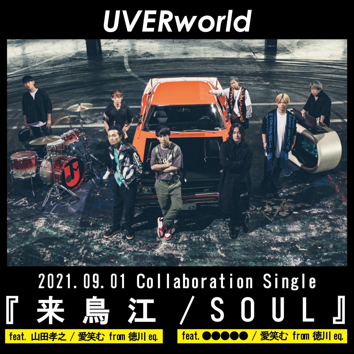 Uverworld のtwitter検索結果 Yahoo リアルタイム検索