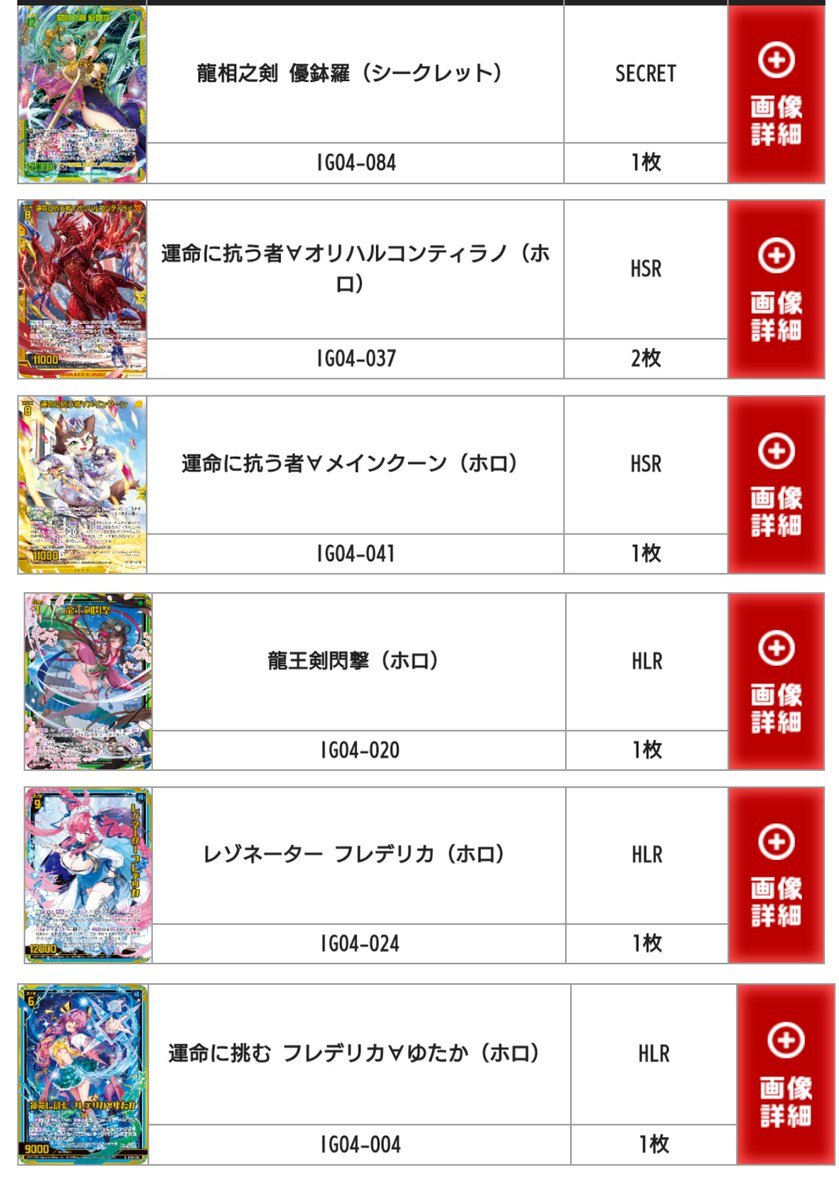 よたページ から厳選した FROM JAPAN公式アカウント01 様 - メルカリ