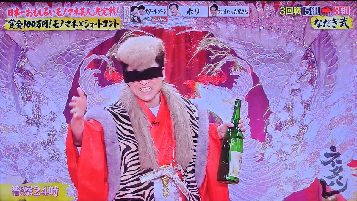 なだぎ武のディラン・マッケイモノマネが話題に！