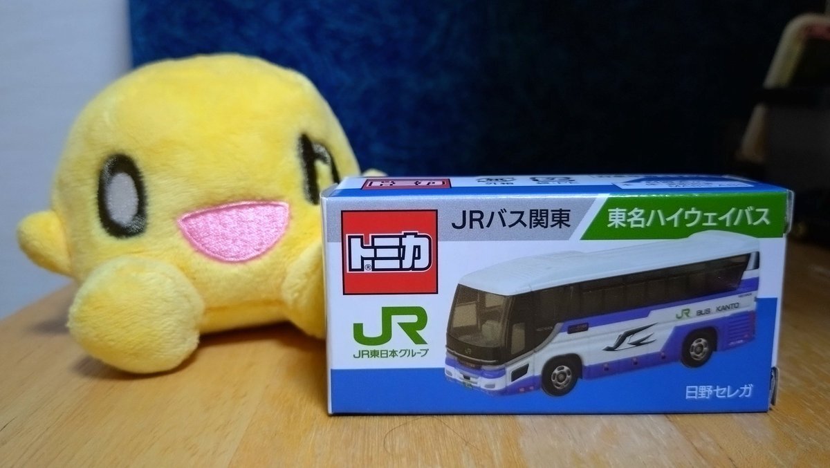 関東バスバスコレクションとトミカ関東バス計10台、新品5、開封済み5 北海道拓殖バス 富士重工業 7E関東バスカラー｜製品をさがす