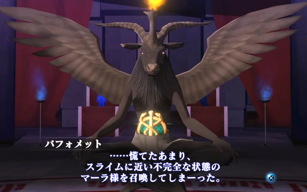 希少 帯付き バフォメット kiichi なんとかP ボカロ CD 初音ミク