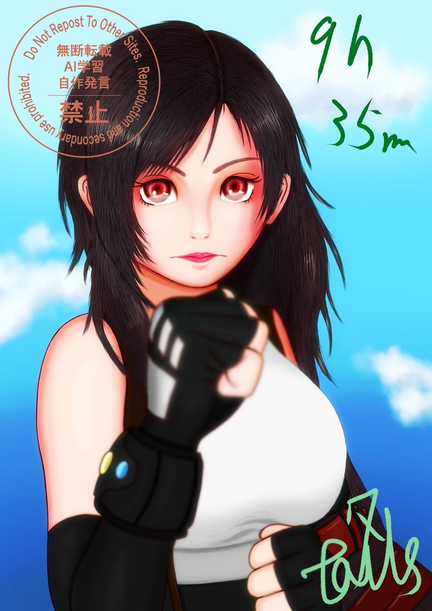 ティファ・ロックハート（お知らせ） ティファ・ロックハート | CHARACTER | FINAL FANTASY VII