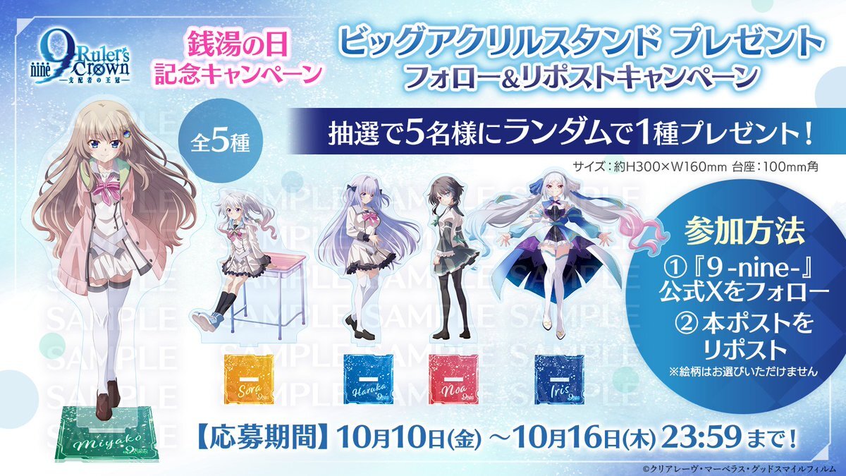 アニメナイン」のYahoo!リアルタイム検索 - X（旧Twitter）を