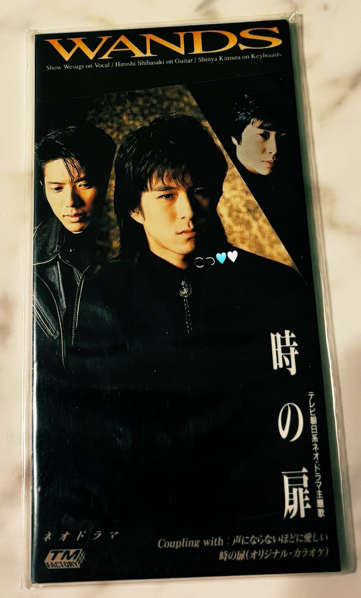 WANDS 非売品CD 時の扉　上杉昇 時の扉 [CD] WANDS、 上杉昇、 魚住勉、 中山美穂、 明石昌夫