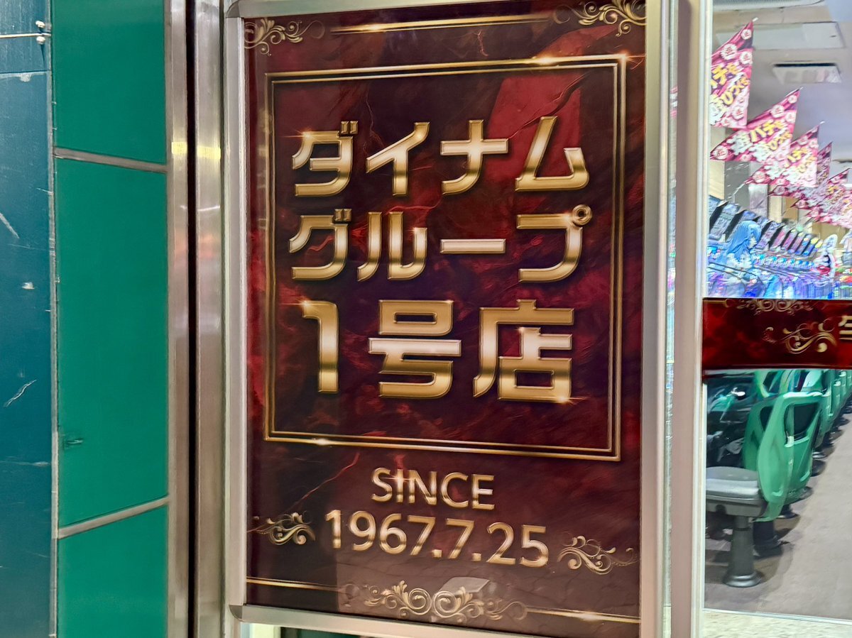 こち亀、Twitterで再び熱狂！ユーザーの熱い反応とは？