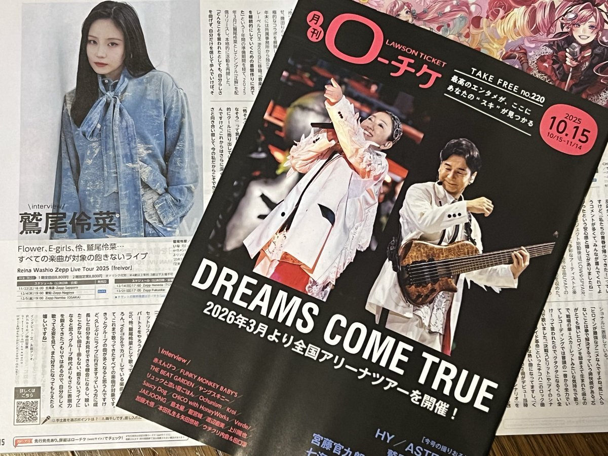 鷲尾伶菜　クッション（期間限定価格） 鷲尾伶菜 on X: 