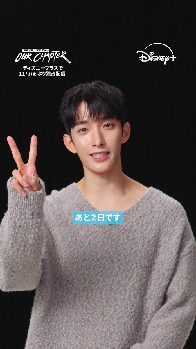 Seventeen」のYahoo!リアルタイム検索 - X（旧Twitter）をリアルタイム検索