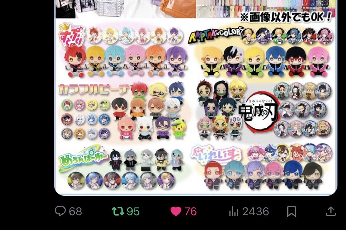 カラフルピーチ 痛バ」のYahoo!リアルタイム検索 - X（旧Twitter
