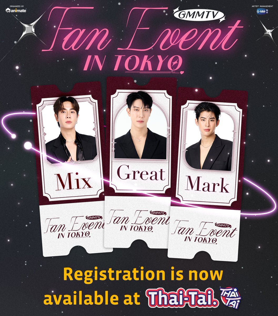 池袋の書店・店舗でイベントや新商品続々！ 