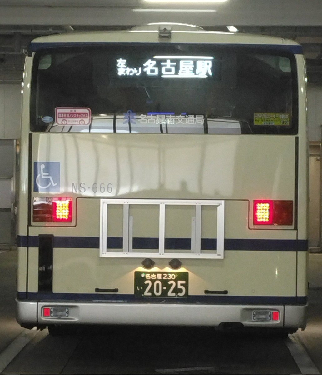 名古屋市営バス」のYahoo!リアルタイム検索 - X（旧Twitter）を