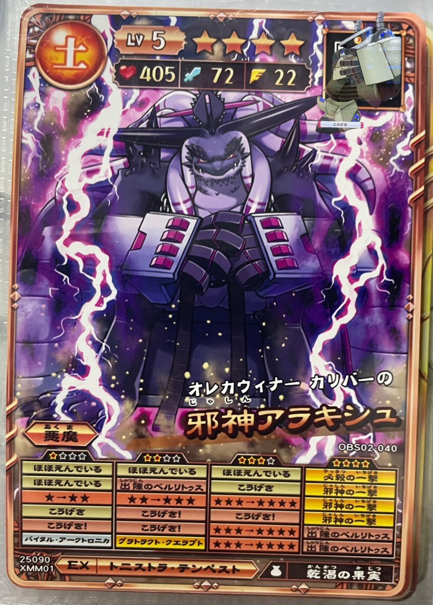 オレカ 確認 Speed Sensor 4265372 For Hitachi EX100-2 EX120-3 EX200-2