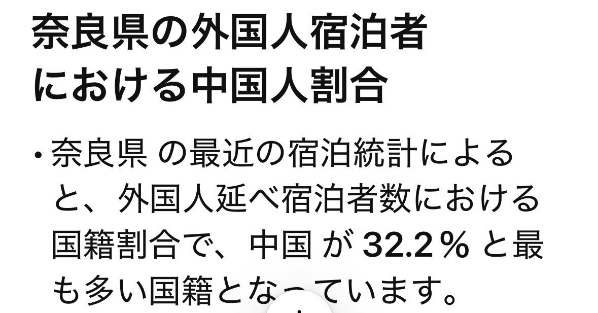 訪日外国人医療費不払い対策、基準額引き下げへ 
