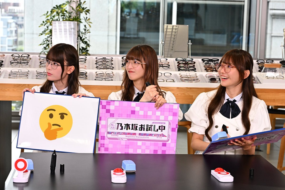 乃木坂お試し中」のYahoo!リアルタイム検索 - X（旧Twitter）を