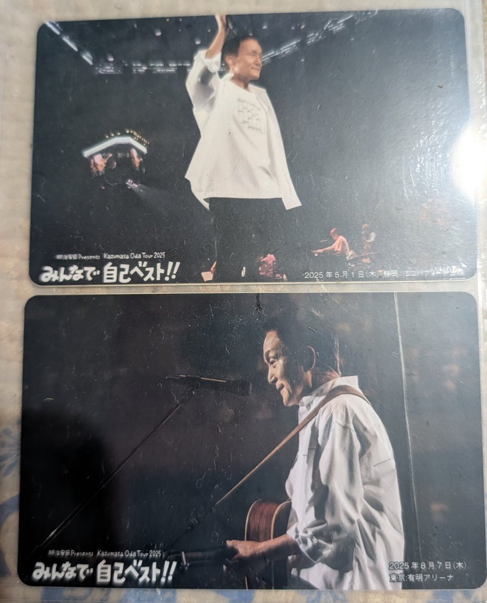 小田和正 ステッカー」のYahoo!リアルタイム検索 - X（旧Twitter）を