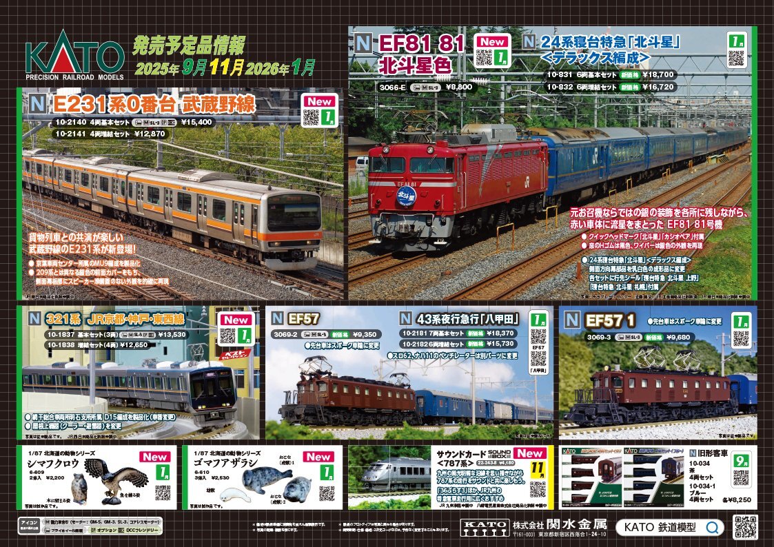 JR武蔵野線」に関連する話題のポスト - Yahoo!リアルタイム検索