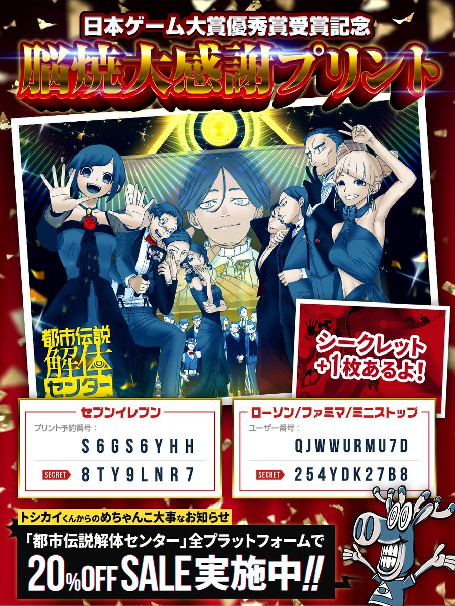 すとぷり寄せ集めネップリ120枚  バラ売り可 1枚100円〜 十泗 (@kikikikikidop) / X