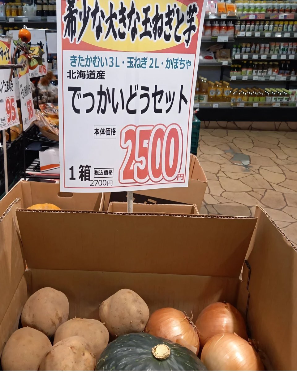 販売方法変更でユーザーは賛否両論