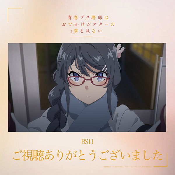 モモ様 リクエスト 2点 まとめ商品