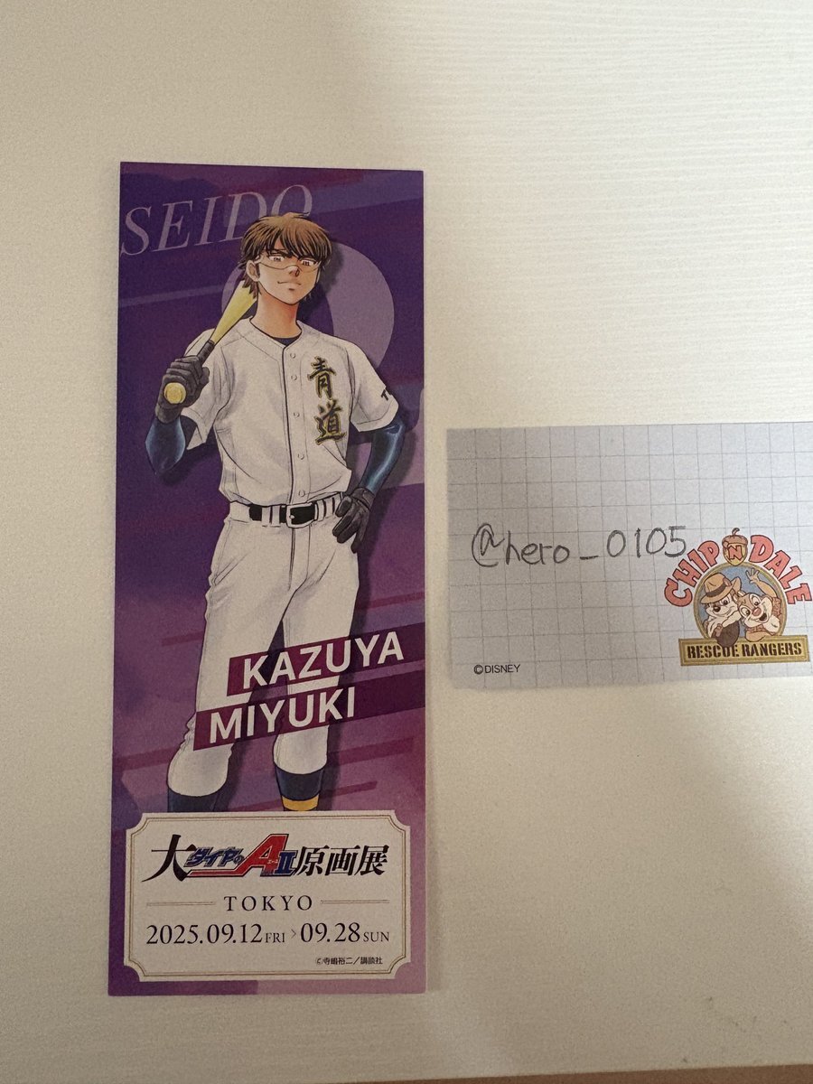 ダイヤのA 原画展 沢村 御幸 寺嶋裕二が描き下ろした御幸＆沢村、アニメ「ダイヤのA」新EDの