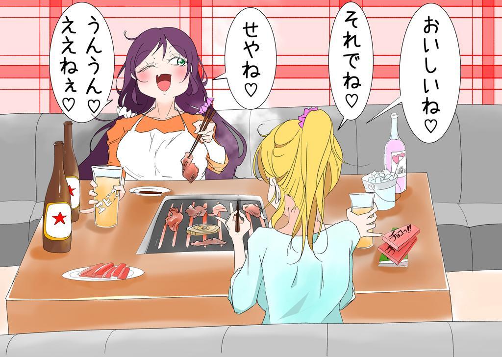 絢瀬絵里」のYahoo!リアルタイム検索 - X（旧Twitter）をリアルタイム検索