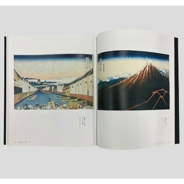 五大浮世絵師展」のYahoo!リアルタイム検索 - X（旧Twitter）を