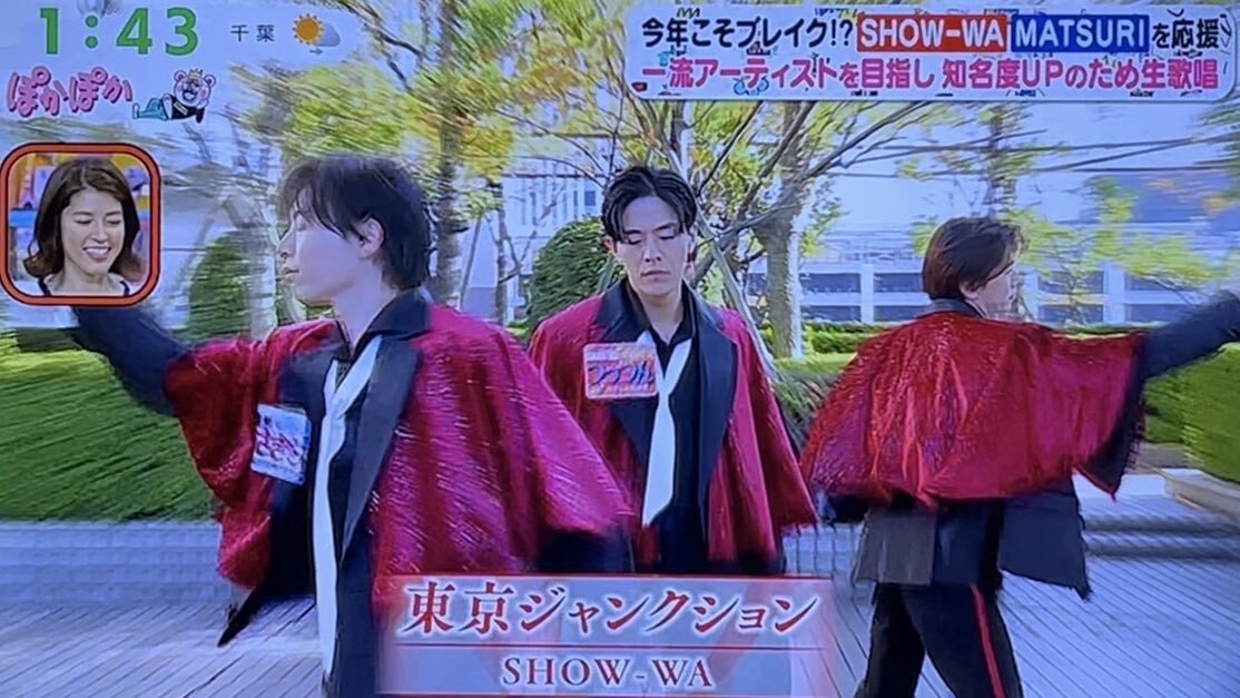 向山毅」のYahoo!リアルタイム検索 - X（旧Twitter）をリアルタイム検索