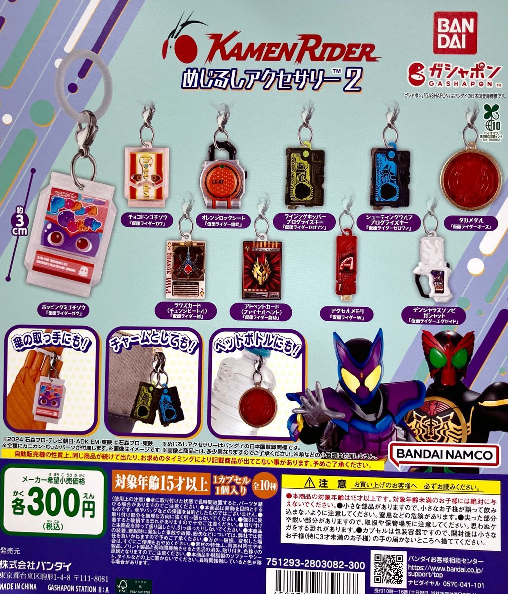 ドラゴンボール ドッカンバトル 2 非売品 公式 ダイマツリ ステッカー ドラゴンボールZ ドッカンバトル ステッカー ダイマツリ限定