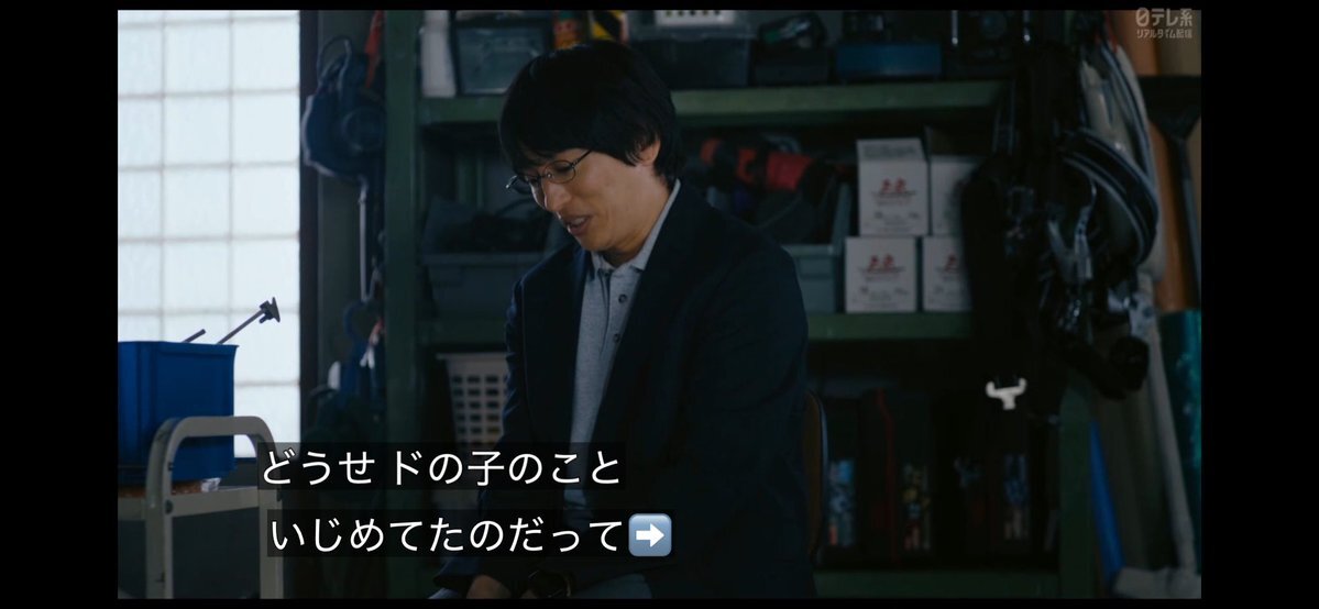 「良いこと悪いこと」新たな「ドの子」登場に視聴者騒然！