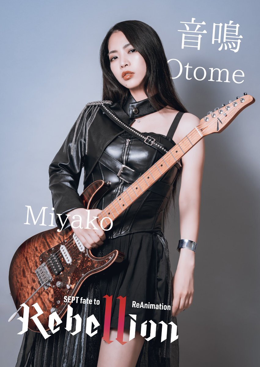 miyakoです！ ミヤコ株式会社 / 排水トラップ用エルボセット