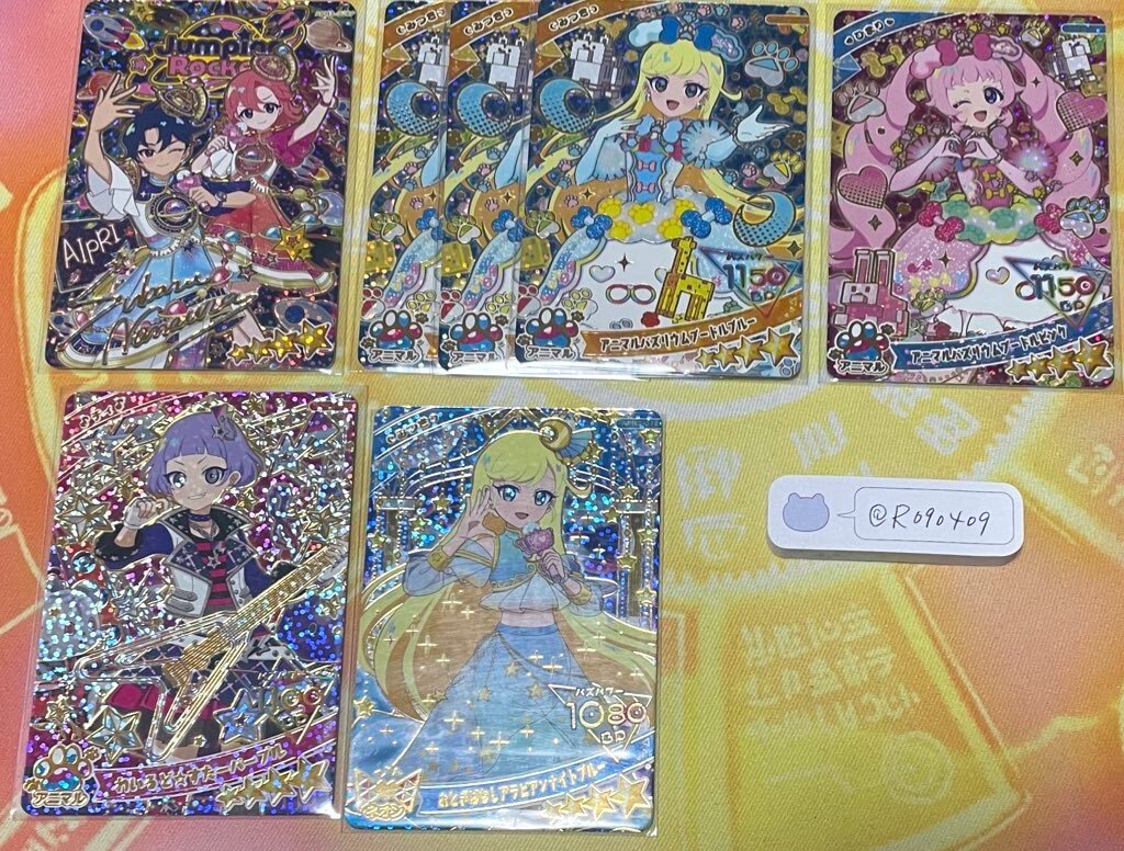 メモリアルカードパック」のYahoo!リアルタイム検索 - X（旧