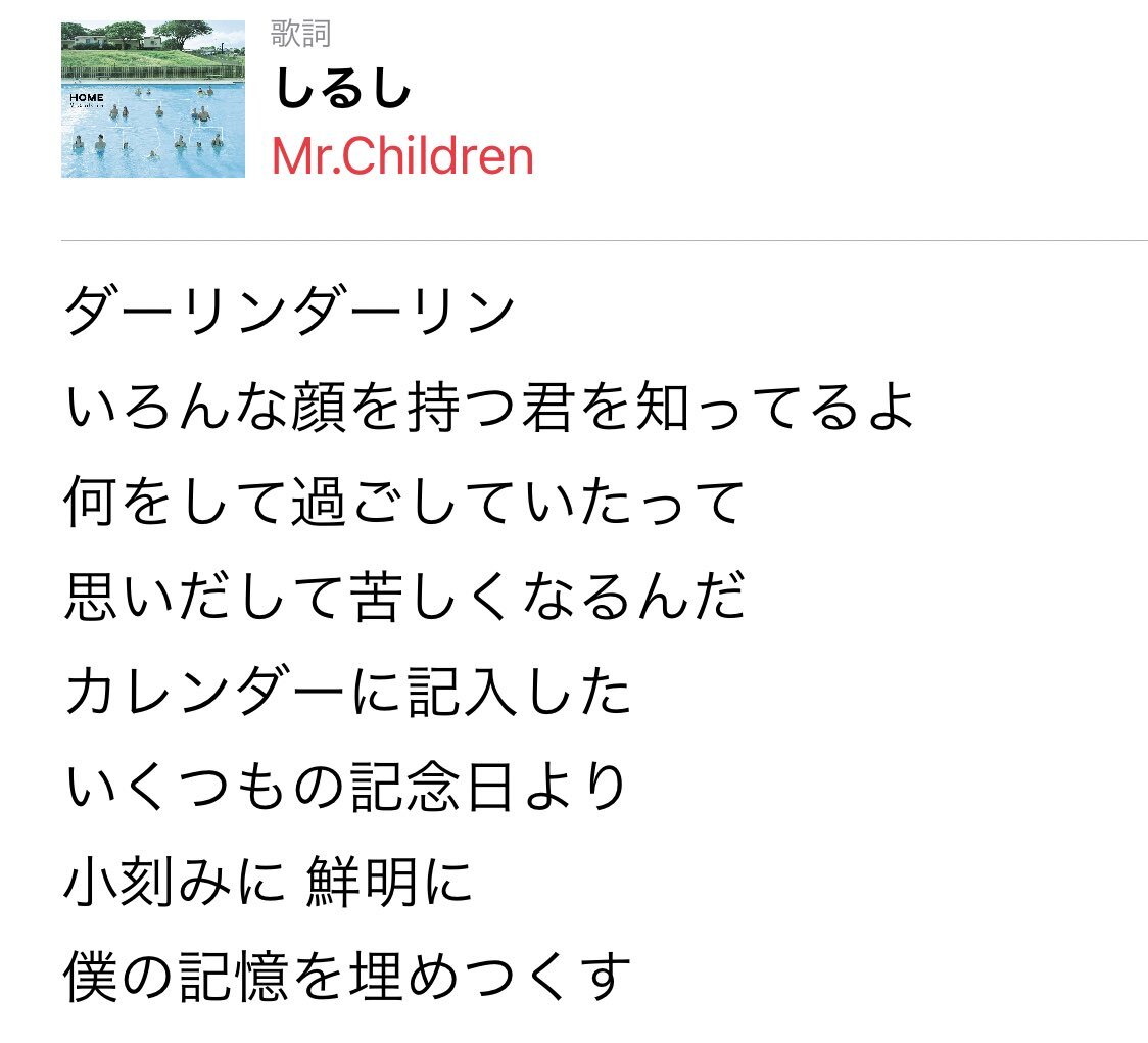 しるし のtwitter検索結果 Yahoo リアルタイム検索