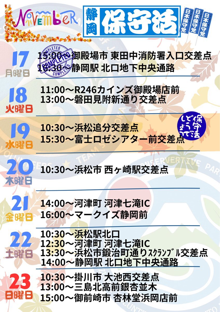 Xの不具合でユーザーは困惑？